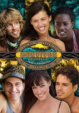 幸存者：密克罗尼西亚 第十六季 <span style='color:red'>Survivor</span>: Micronesia Season 16