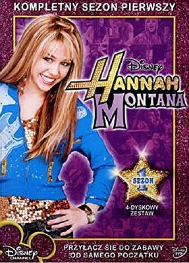 汉<span style='color:red'>娜</span>·蒙塔<span style='color:red'>娜</span> <span style='color:red'>第</span><span style='color:red'>一</span><span style='color:red'>季</span> Hannah Montana <span style='color:red'>Season</span> <span style='color:red'>1</span>