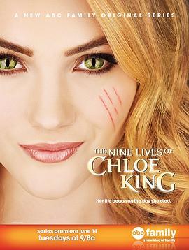 魔女九命 The Nine <span style='color:red'>Lives</span> of Chloe King