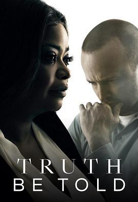 <span style='color:red'>直言</span>真相 第一季 Truth Be Told Season 1