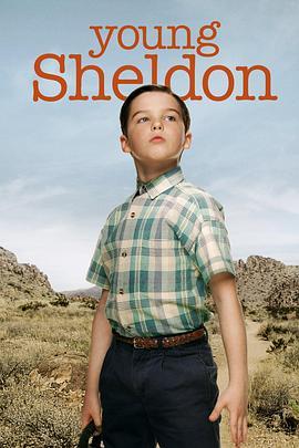 小<span style='color:red'>谢</span>尔顿 第四季 Young Sheldon Season 4