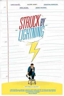 命中雷霆 Struck By Lightning