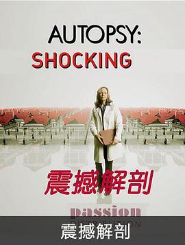 震撼解剖 Autopsy: <span style='color:red'>Most</span> Shocking Stories
