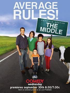 <span style='color:red'>中产</span>家庭 第一季 The Middle Season 1