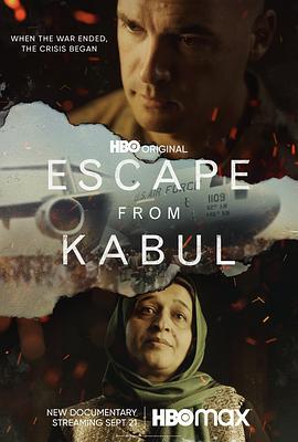 逃离喀布尔 Escape from Kabul