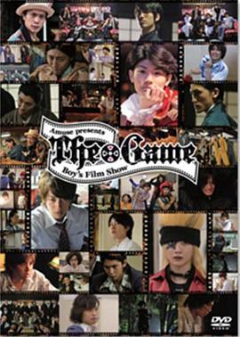 2010 THE <span style='color:red'>GAME</span> ～Boy's Film Show～