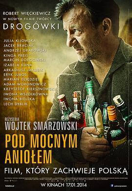 威猛的天使 Pod Mocnym Aniołem