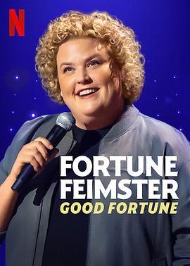 <span style='color:red'>福</span>团·费斯特：好运旺旺<span style='color:red'>来</span> Fortune Feimster: Good Fortune