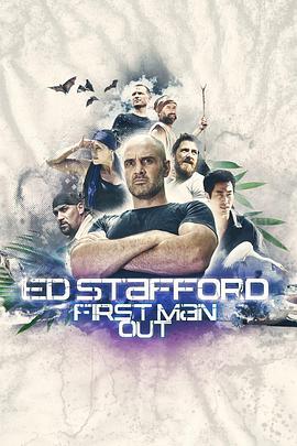 <span style='color:red'>决</span><span style='color:red'>胜</span>荒野 第<span style='color:red'>一</span>季 Ed Stafford: First Man Out Season 1