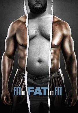 陪你一起健身的疯狂教练 第一季 Fit to Fat to Fit Season 1