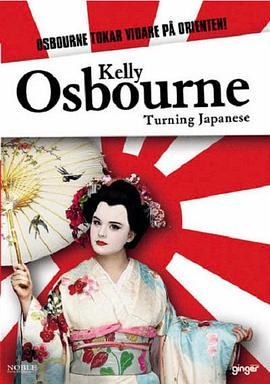 O小姐漫游瀛境 Kelly Osbourne: <span style='color:red'>Turning</span> Japanese