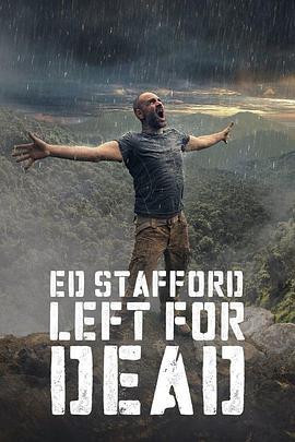 <span style='color:red'>求</span><span style='color:red'>生</span>之路 Ed Stafford: Left For Dead