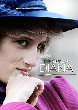 <span style='color:red'>戴</span>安娜的真实人生 The Story of Diana