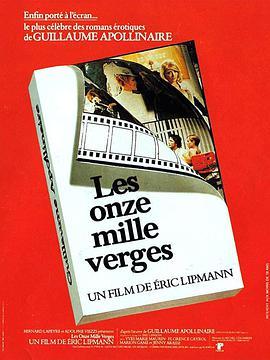 <span style='color:red'>一万</span>一千鞭 Les onze mille verges
