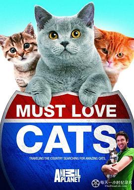 动物星球：为猫痴狂 第一季 Animal Planet: Must Love <span style='color:red'>Cats</span> Season 1