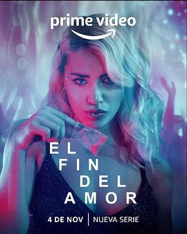 <span style='color:red'>爱的终结 第一季 El fin del Amor Season 1</span>