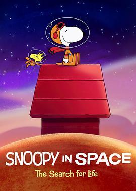 史努比上太空 第二季 <span style='color:red'>Snoopy</span> in Space Season 2