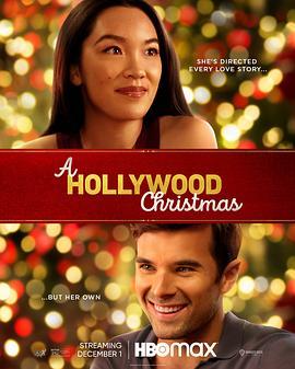好莱坞圣诞 A Hollywood Christmas