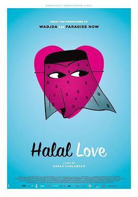 欢乐对对<span style='color:red'>碰</span> Halal Love (and Sex)
