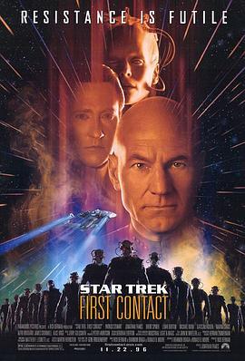 星际旅行8：第<span style='color:red'>一类</span>接触 Star Trek: First Contact