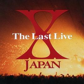 <span style='color:red'>X Japan 1997解散演唱会 The Last Live</span>