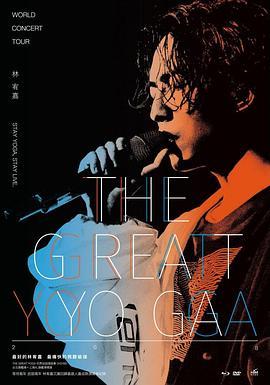 The Great <span style='color:red'>Yoga</span> Live 演唱会