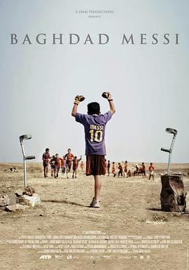 <span style='color:red'>巴</span>格达梅<span style='color:red'>西</span> Baghdad Messi