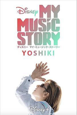 <span style='color:red'>Yoshiki: My Music Story</span>
