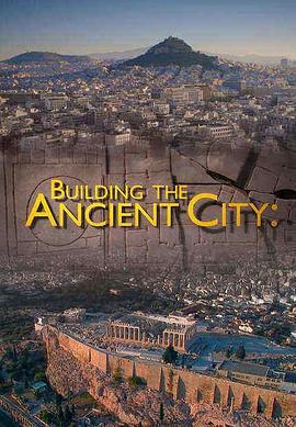 建造<span style='color:red'>古</span>代城市：<span style='color:red'>雅</span>典和罗马 Building the Ancient City: Athens and Rome