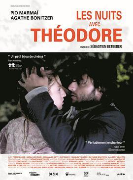 那些夜 Les Nuits avec Theodore