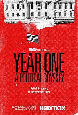 元年：政治奥德赛 Year One: A <span style='color:red'>Political</span> Odyssey