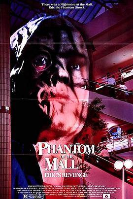 商场魅影 Phantom of the Mall