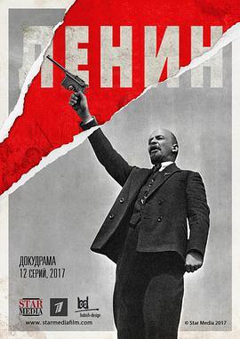列<span style='color:red'>宁</span> - 150年 Ленин - 150 лет