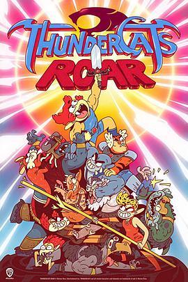 <span style='color:red'>霹</span><span style='color:red'>雳</span>猫之咆哮 ThunderCats Roar
