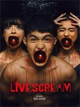 恐惧直播 LiveScream