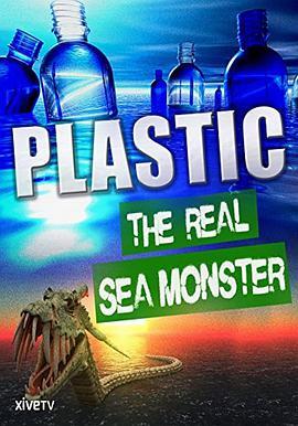 塑料：真正的海洋怪物 Plastic: The Real Sea Monster