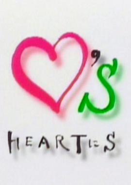 Heart's ハートに<span style='color:red'>S</span>