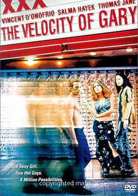 加里的速度 The Velocity of Gary