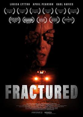 破裂断骨 Fractured