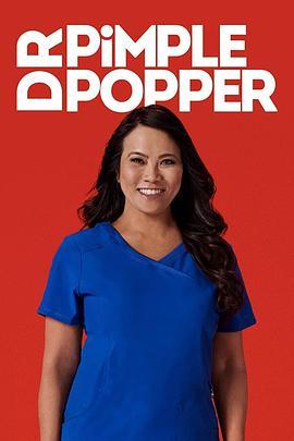 挤痘大师 第二季 Dr. Pimple Popper Season 2