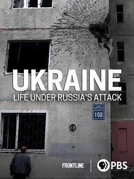 乌<span style='color:red'>克</span><span style='color:red'>兰</span>危城见证 Ukraine: Life Under Attack