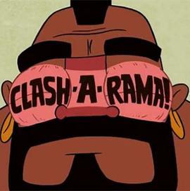 部落冲突 第一季 Clash-A-Rama Season 1