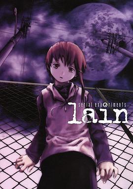 <span style='color:red'>玲</span>音 Serial Experiments: Lain