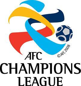 2015赛季亚洲<span style='color:red'>冠</span><span style='color:red'>军</span>联赛 AFC Champions League 2015