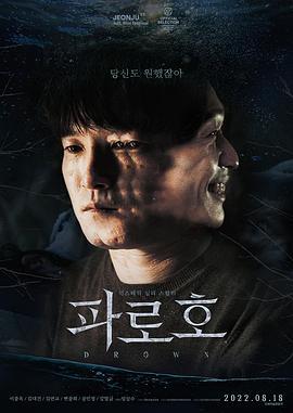 破虏湖 파로호