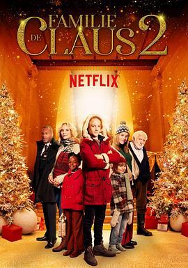 圣诞家族2 The Claus Family 2