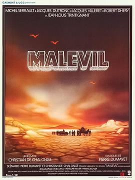 末世之谜 Malevil
