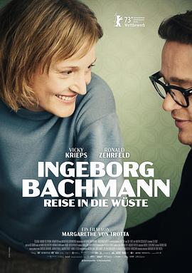 <span style='color:red'>英</span><span style='color:red'>格</span>博<span style='color:red'>格</span>·巴赫曼：沙漠之旅 Ingeborg Bachmann – Reise in die Wüste