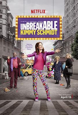 我本<span style='color:red'>坚</span>强 第二季 Unbreakable Kimmy Schmidt Season 2