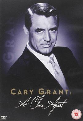 <span style='color:red'>加</span>里·格兰<span style='color:red'>特</span>:自成一派 Cary Grant: A Class Apart